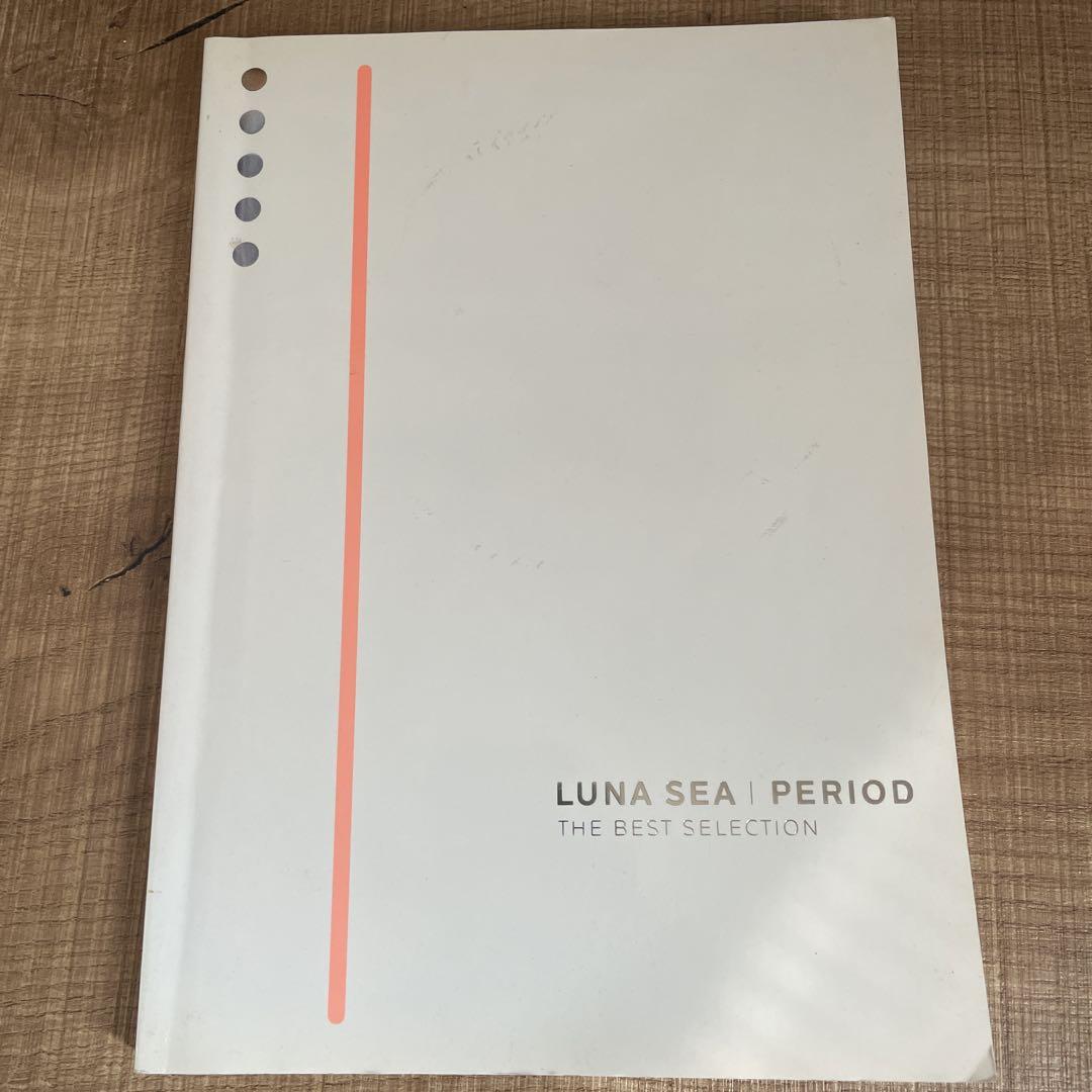 LUNA SEA バンドスコアPERIOD THE BEST SELECTION