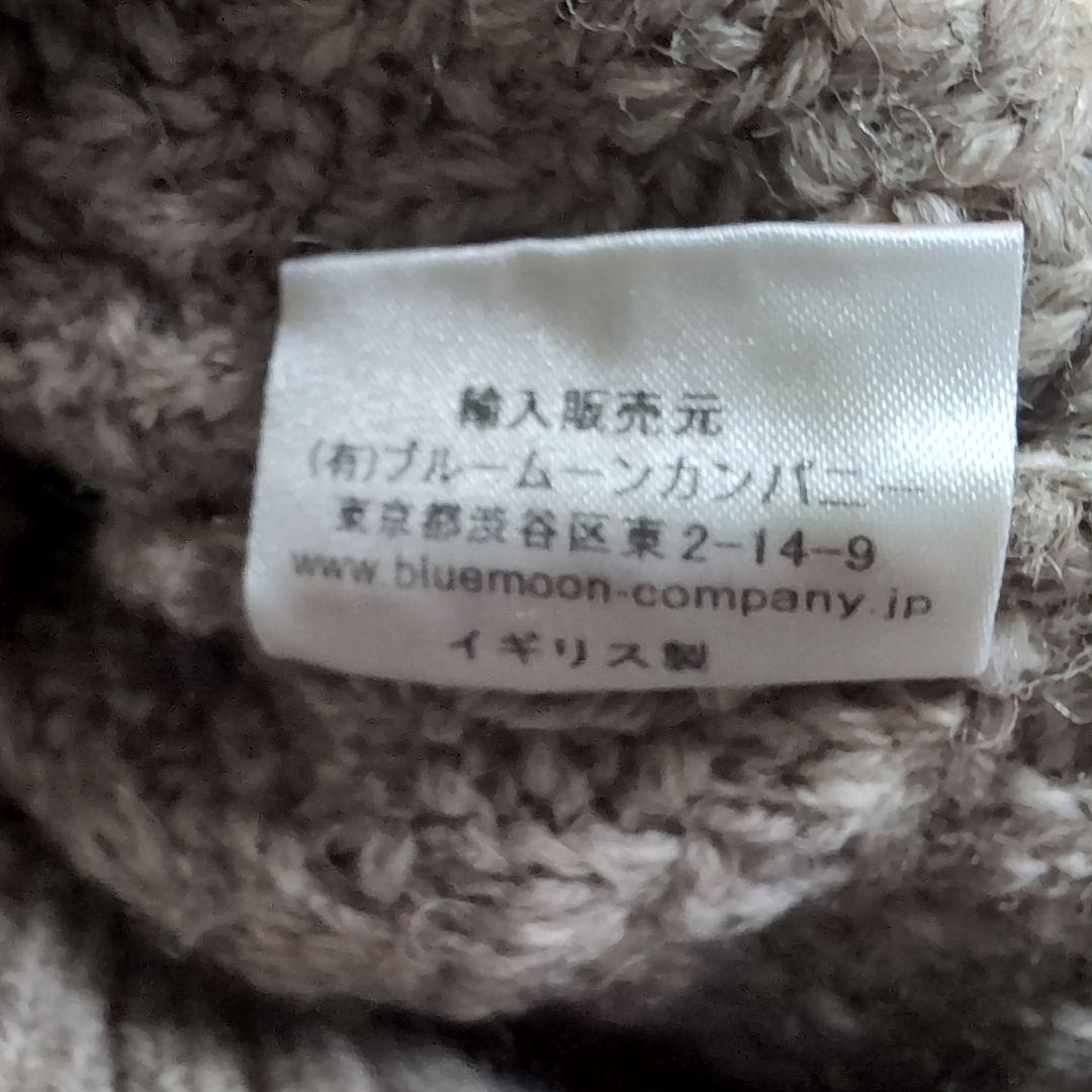 Woollen