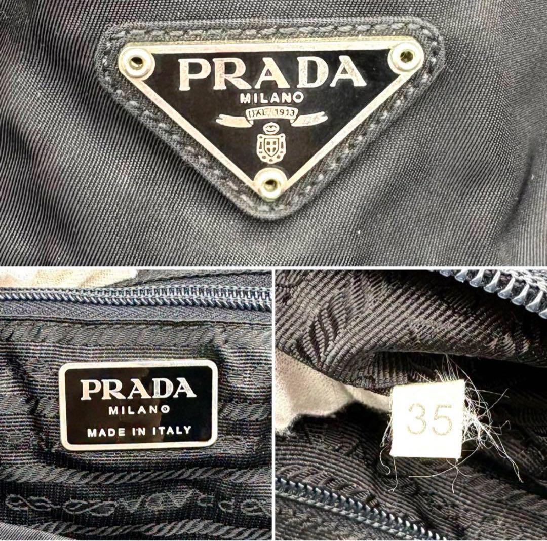 PRADA ナイロン リュック