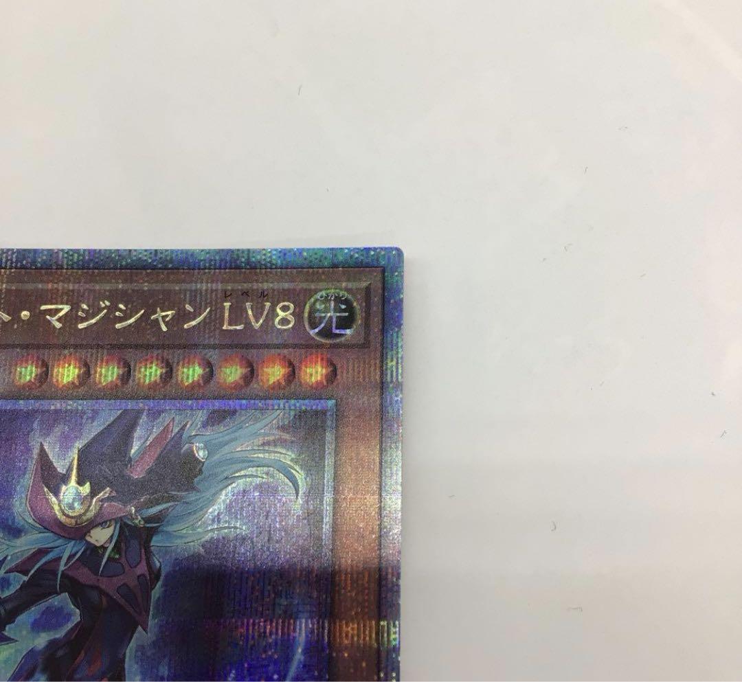 【極美品】遊戯王OCG サイレント・マジシャン LV8  25th イラスト違い