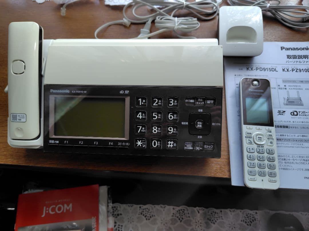 Panasonic KX-PD150L 電話機 ホワイト目立った傷や汚れなし