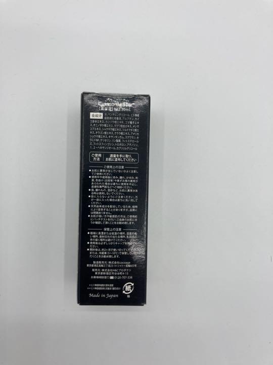 ショッピング格安 ニューロン100 5BRE美容液5%NET30ml 日本製3本セット ショッピング格安 ニューロン100 5BRE美容液5%NET30ml 日本製3本セット