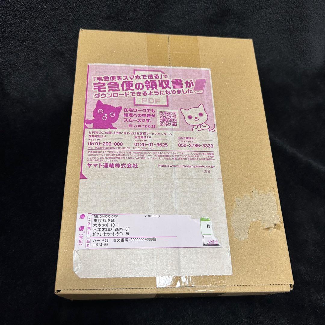 ★ポケモンカードゲーム 熱風のアリーナ 1BOX シュリンク付 プロモカード付