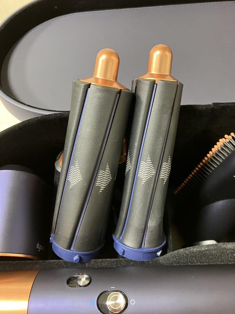 Dyson ヘアスタイリングツール ダークブルー
