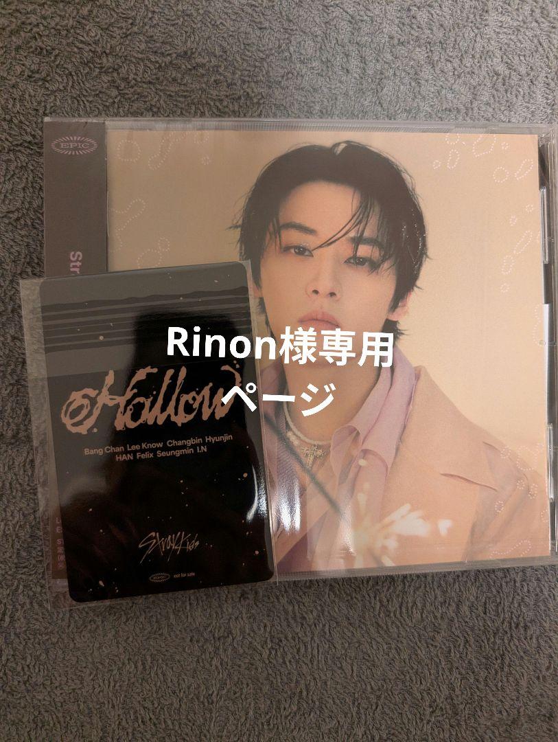 本格派ま！ Rinon様専用 メルカリ - ヘアゴム
