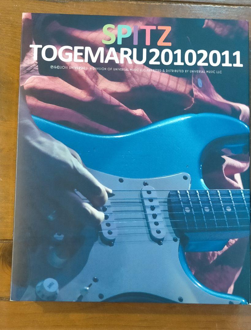 スピッツ とげまる 20102011 Blu-ray×2 CD×2 初回限定盤 - メルカリ