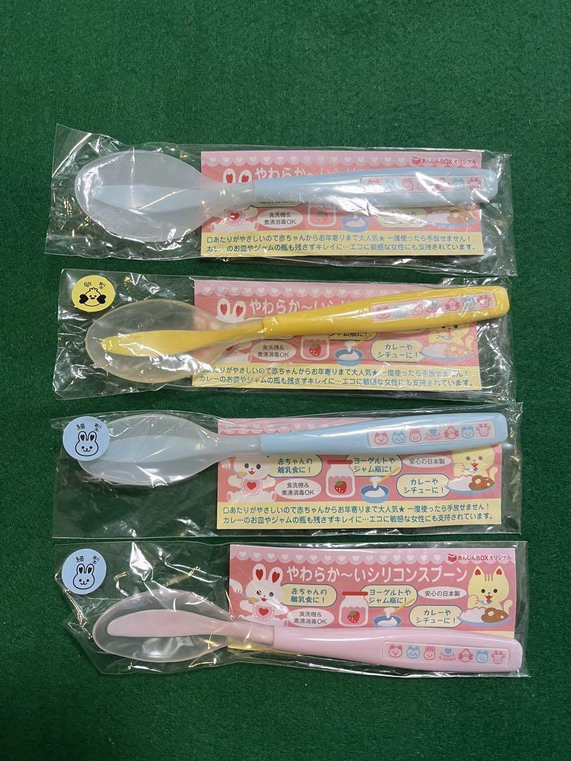 あんしんBOX 子ども用シリコンスプーン 4本セット