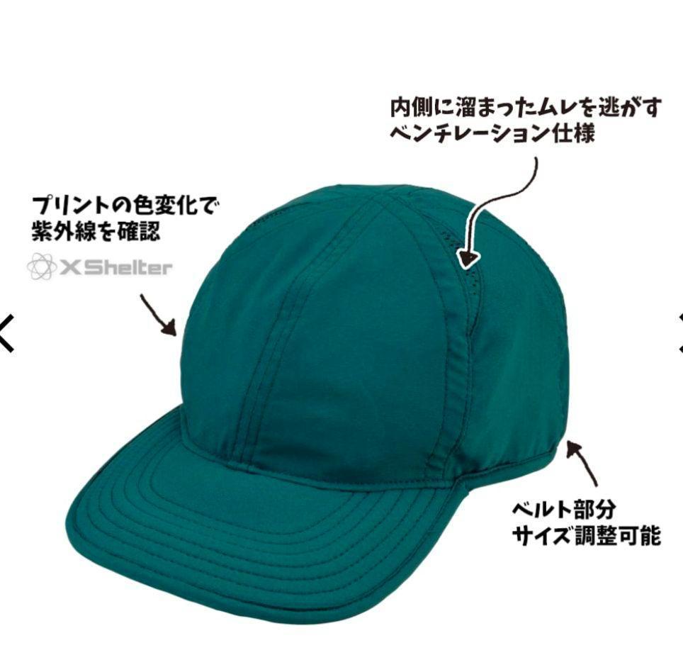 エックスシェルター 暑熱 キャップ ブラック XShelter 黒 - メルカリ