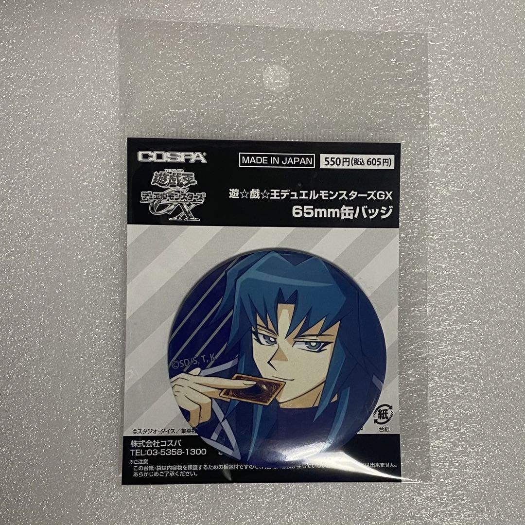 新品未開封 ヘルカイザー亮 缶バッジ - メルカリ