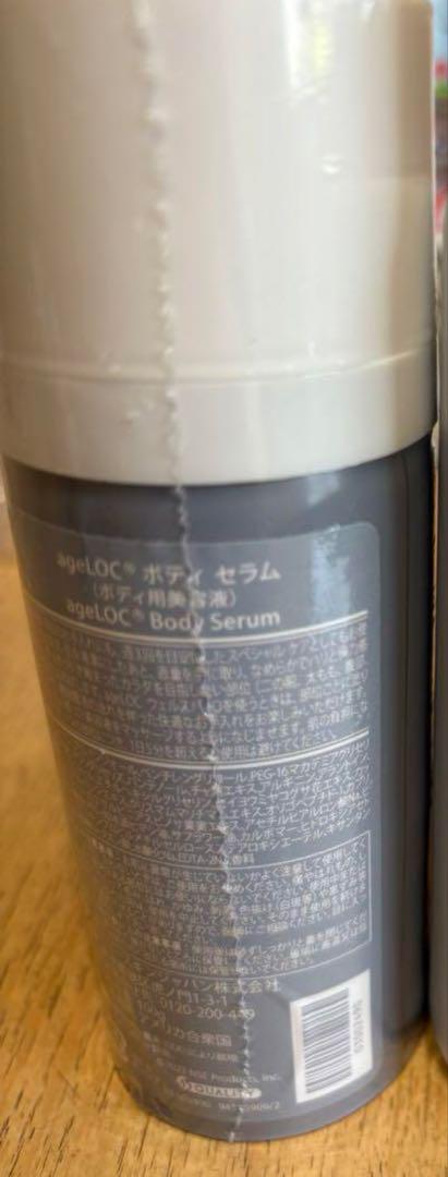 ニュースキンフェイスクレンジングフォーム300ml、ボディセラム