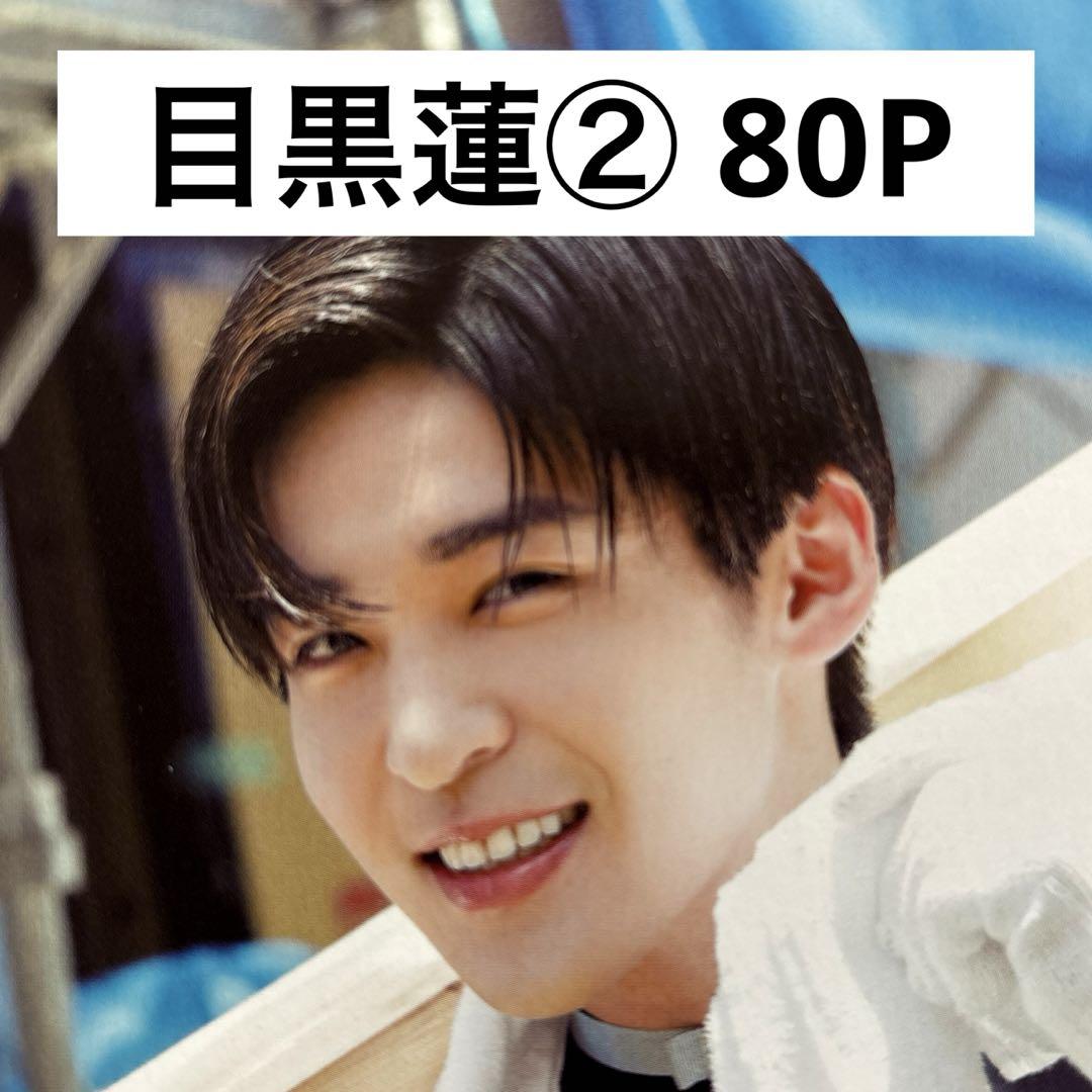 Snow Man 雑誌43冊分の切り抜き　ファイル3冊 Snow Man 雑誌43冊分の切り抜き ファイル3冊 アイドル