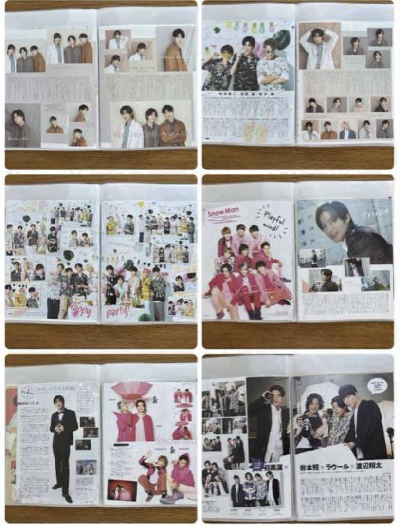 Snow Man 雑誌　ファイル14冊　まとめ売り SnowMan 雑誌 まとめ売り 21冊分 - メルカリ