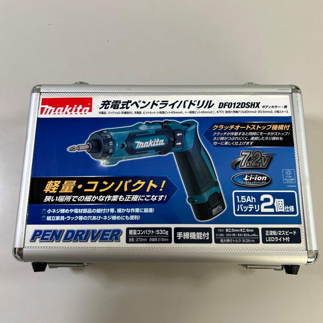 makita 充電式ペンドライバドリル