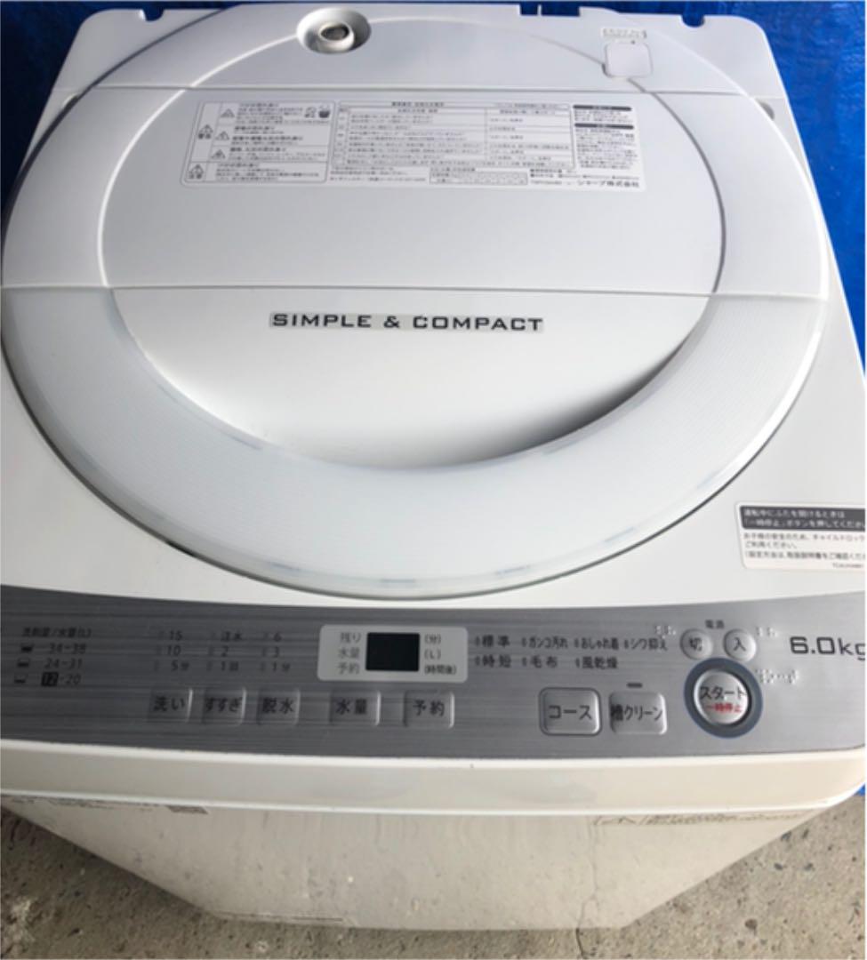 らしで▫ SHARP 高年式 洗濯機 全自動電気洗濯機 UmWTn-m58473075806 らしで▫ SHARP 高年式 洗濯機 全自動電気洗濯機 UmWTn-m58473075806