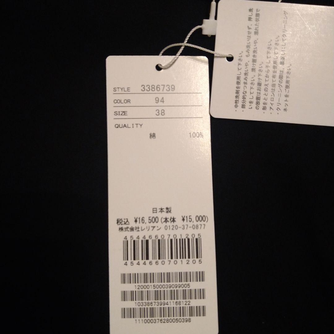 未使用タグ付き ランバンオンブルー Tシャツ ブラック