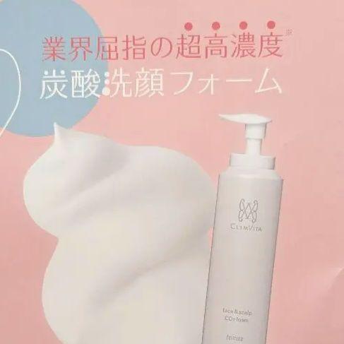 フェルミナクリムゥ゙ィータ 160ml 炭酸洗顔フォーム 3本セット