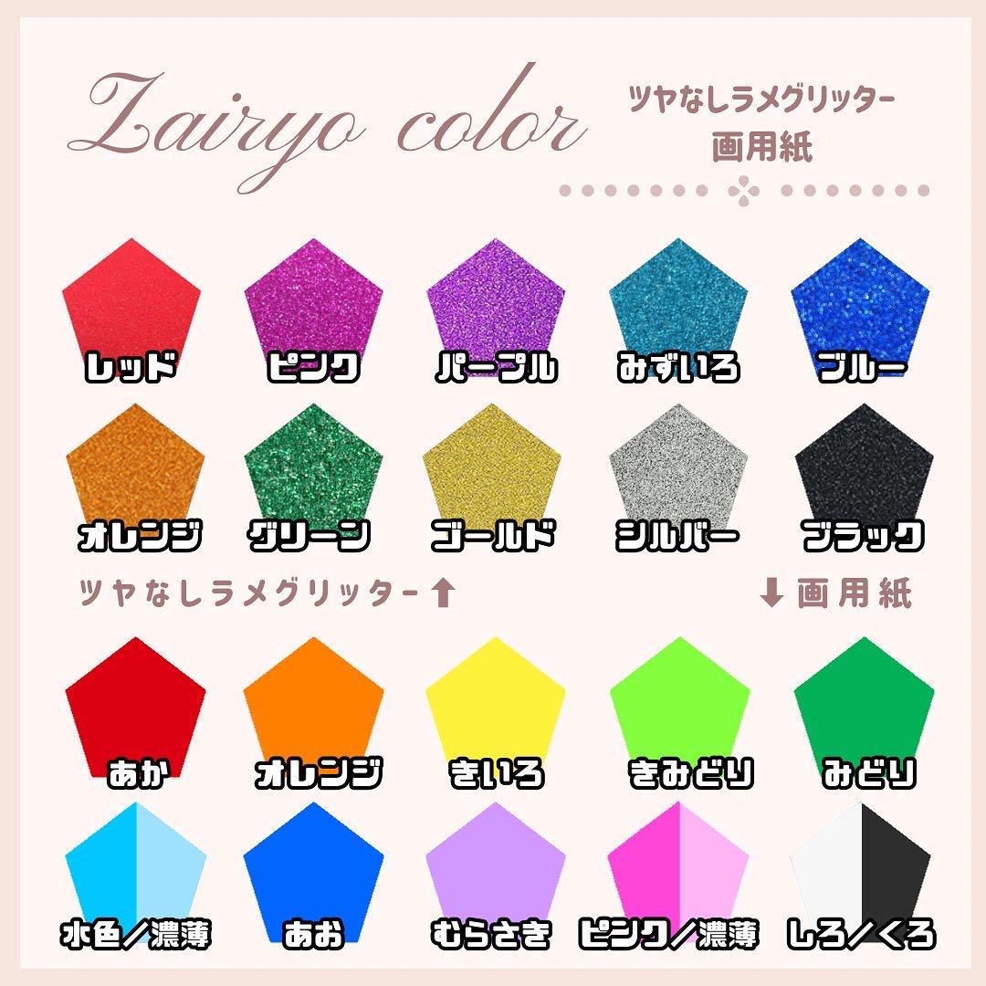 のぬ様 専用★うちわ文字 オーダー