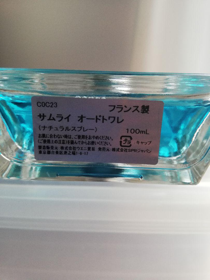 SAMOURAI 香水オードトワレ 100mL 4本セット。