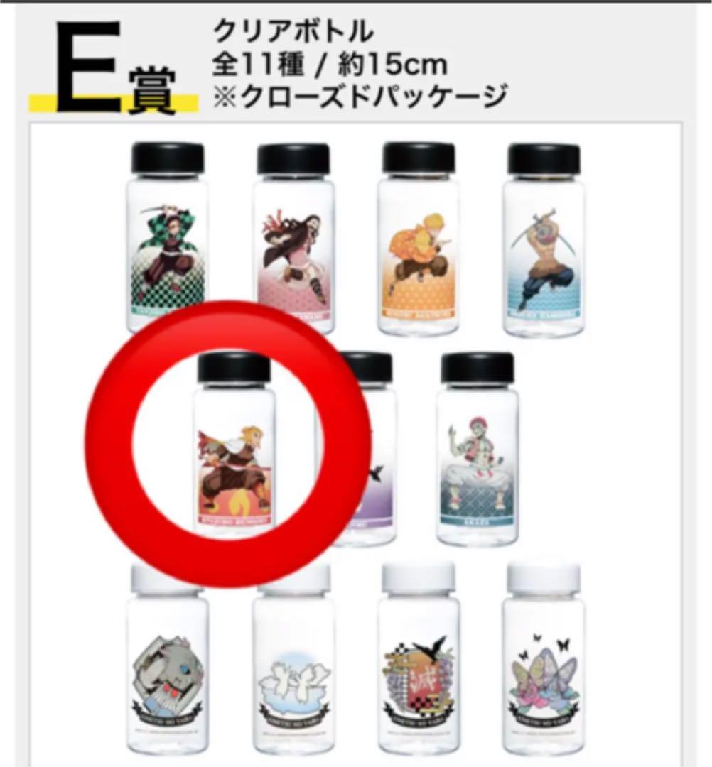 一番くじ 煉獄杏寿郎 フィギュアセット DAbwo-m58476055664 鬼滅の刃 大特価格安