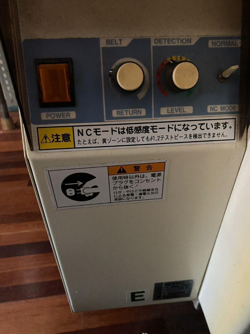 ハシマ コンベア式検針機