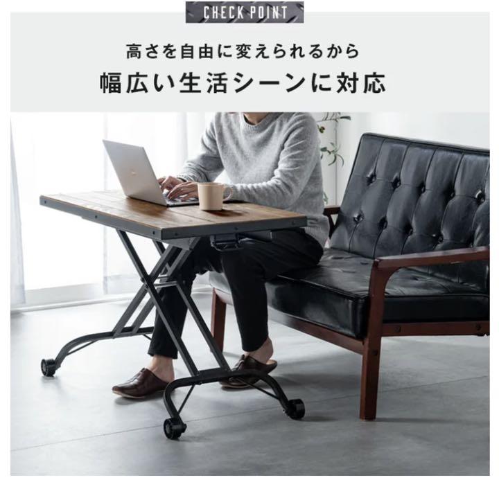 人気NEW 即購入歓迎 テーブル 折りたたみ 昇降式 ヴィンテージ 木目 机 デスク 在宅 0uatv-m58478313151 人気新作
