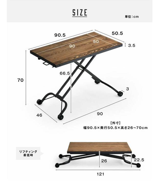 人気NEW 即購入歓迎 テーブル 折りたたみ 昇降式 ヴィンテージ 木目 机 デスク 在宅 0uatv-m58478313151 人気新作