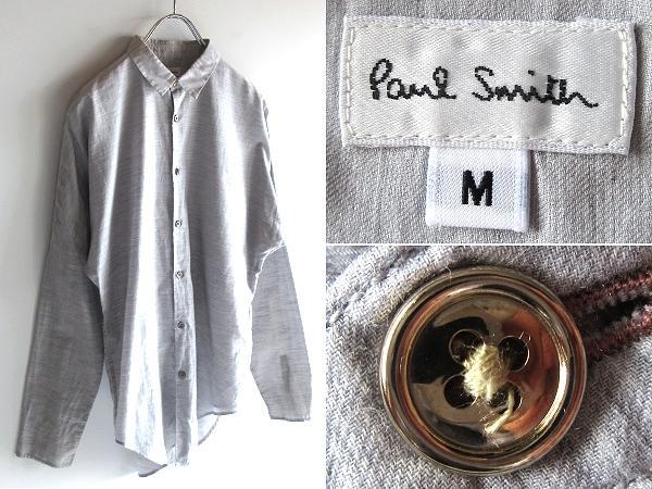 Paul Smith ポールスミスメインライン ライトコットンシャツ M グレー