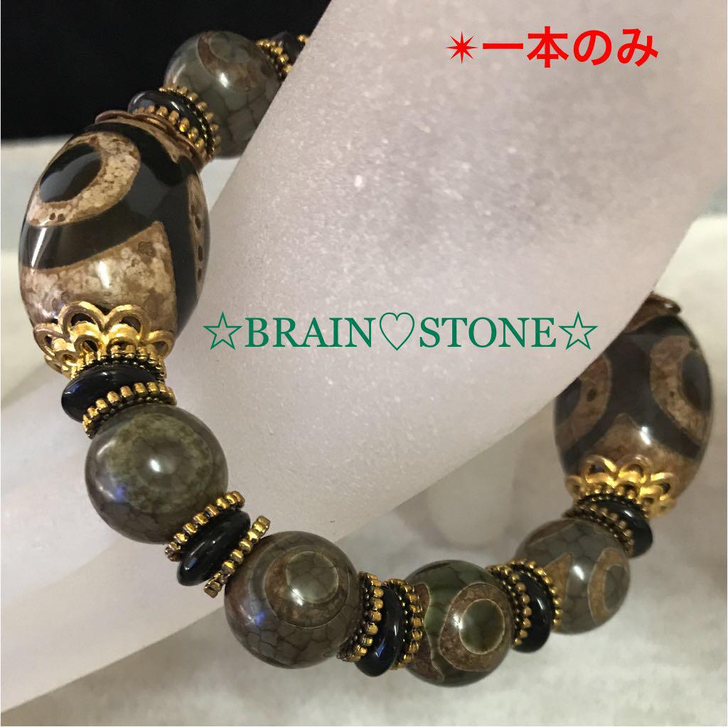 ★特別厳選一品★激レア✳︎超希少❤️