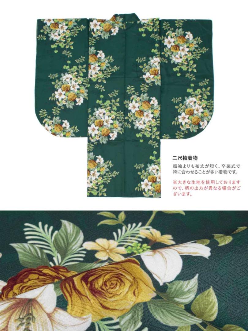 卒業式