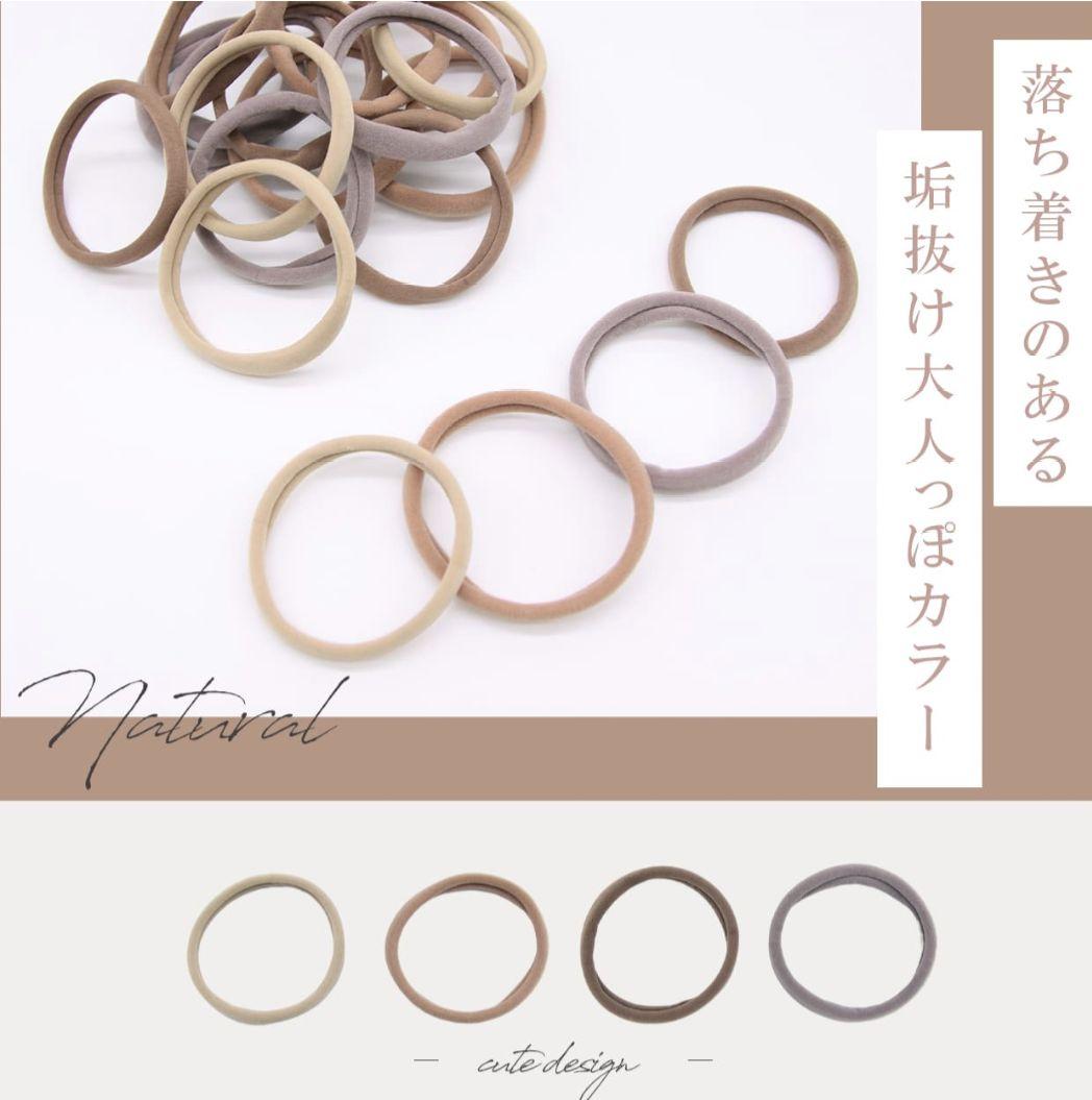iijo ヘアゴム