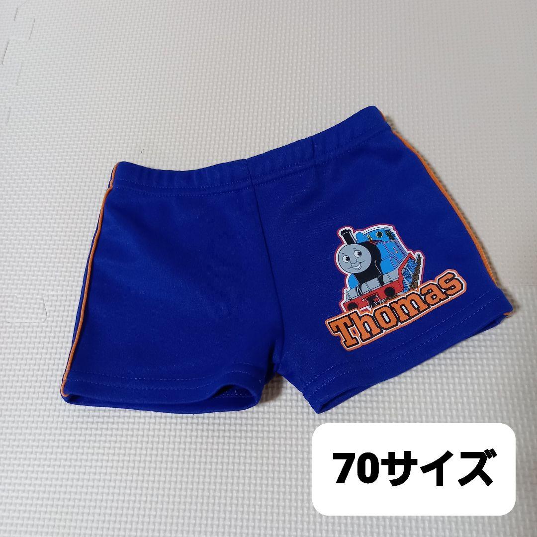 90円 最大85%OFFクーポン トーマス 水着