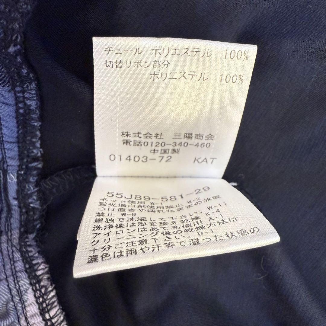 美人百科 ブルーレーベルクレストブリッジ コンパクトクリアーポンチワンピース