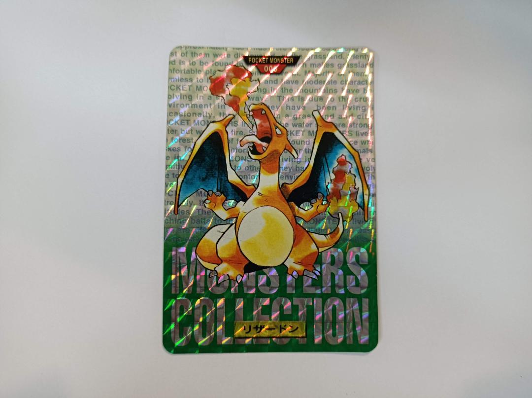 都《DQBBQ》ポケモン カードダス 緑 リザードン PSA8 - メルカリ