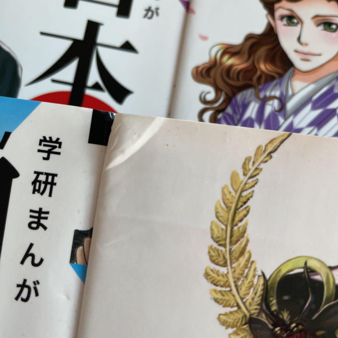 14周年記念イベントが 学研まんがNEW日本の歴史 3大特典付き14巻セット dopf.ui.ac.id 14周年記念イベントが 学研まんがNEW日本の歴史 3大特典付き14巻セット dopf.ui.ac.id