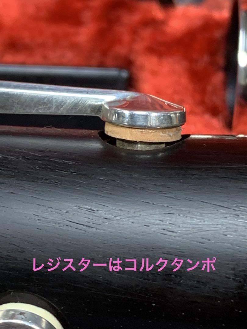 総メンテナンス済みクランポンE12完全整備　試奏確認済み　極鳴り　超美品 希少