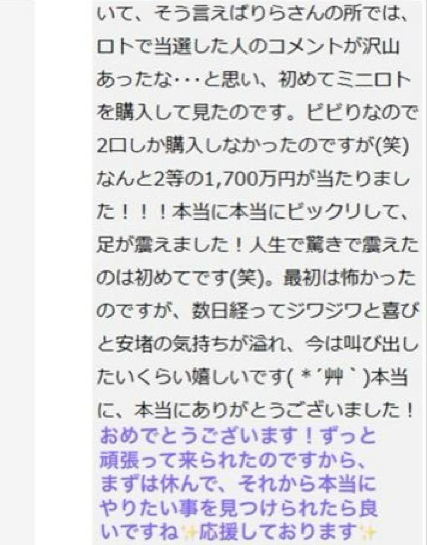 【超秘蔵放出✨奇跡を起こす】定価50万円！1000日祈祷！絶対的開運【幻の祈祷師