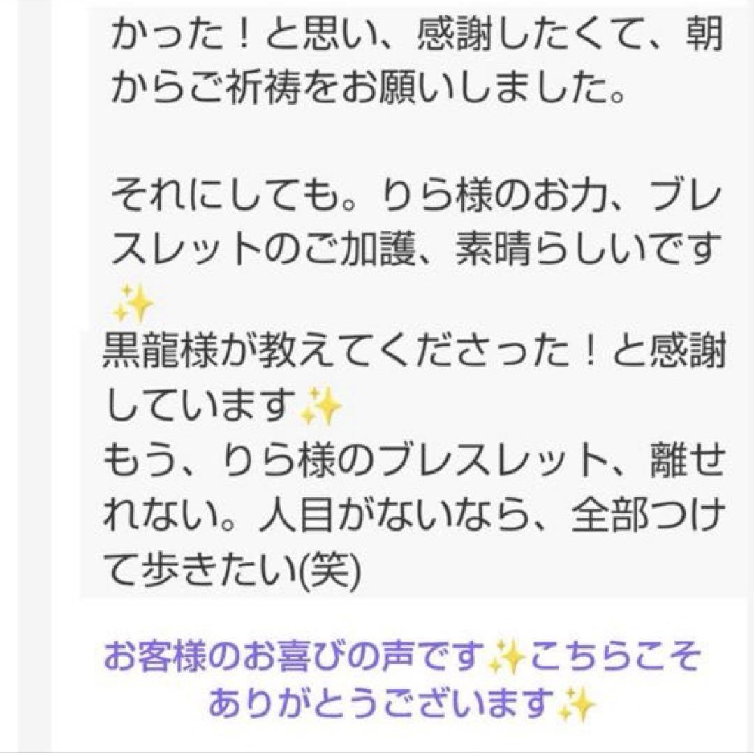 【超秘蔵放出✨奇跡を起こす】定価50万円！1000日祈祷！絶対的開運【幻の祈祷師