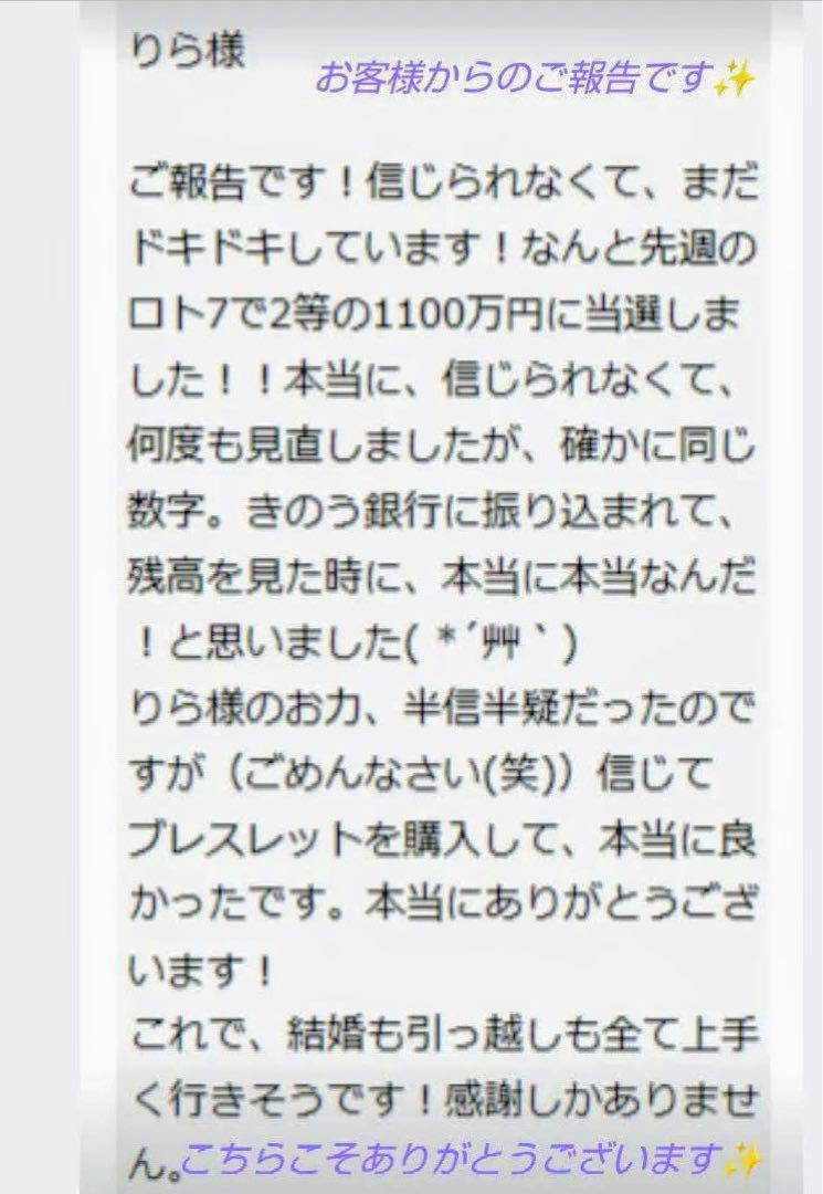【超秘蔵放出✨奇跡を起こす】定価50万円！1000日祈祷！絶対的開運【幻の祈祷師