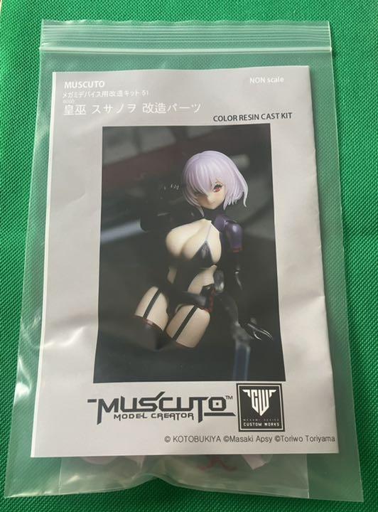 muscuto メガミデバイス 改造パーツ 皇巫 スサノヲ 改造キット スサノオ