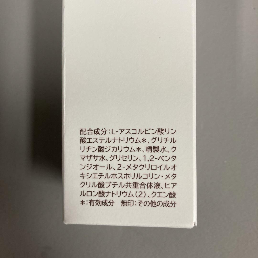 HABA ホワイトレディ 60ml×2本