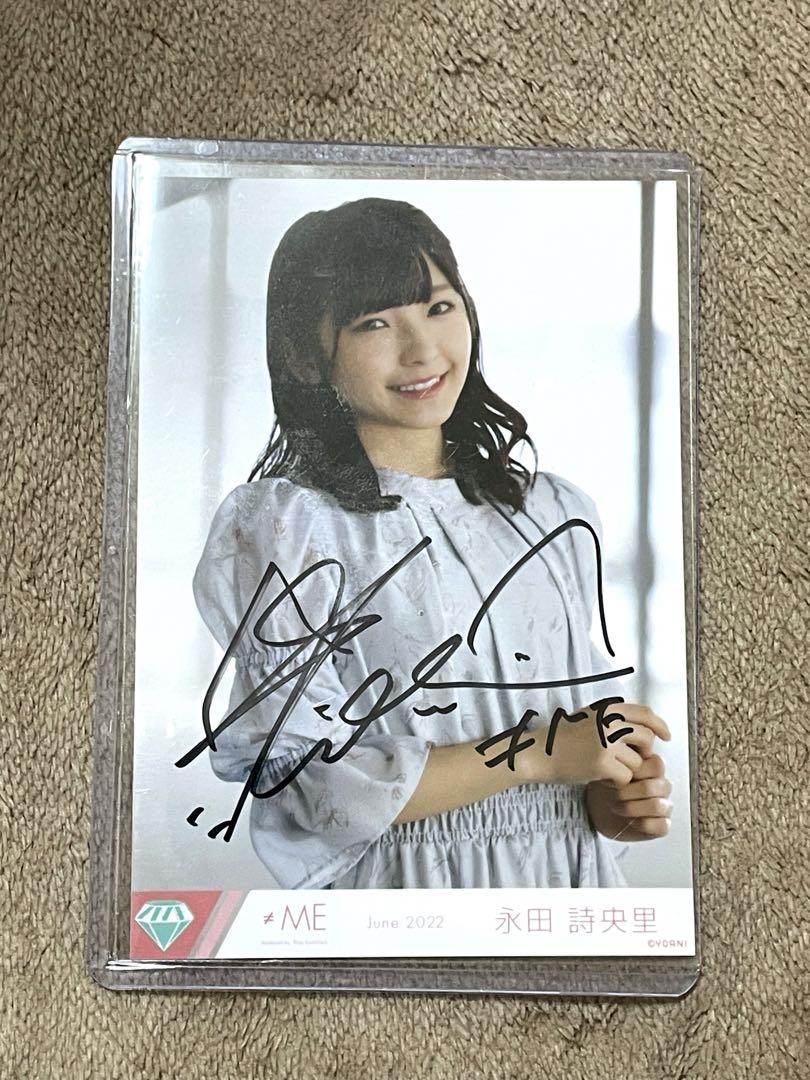 幸せなふたりに贈る結婚祝い ≠ME ノイミー 永田詩央里 直筆サイン チェキ アイドル