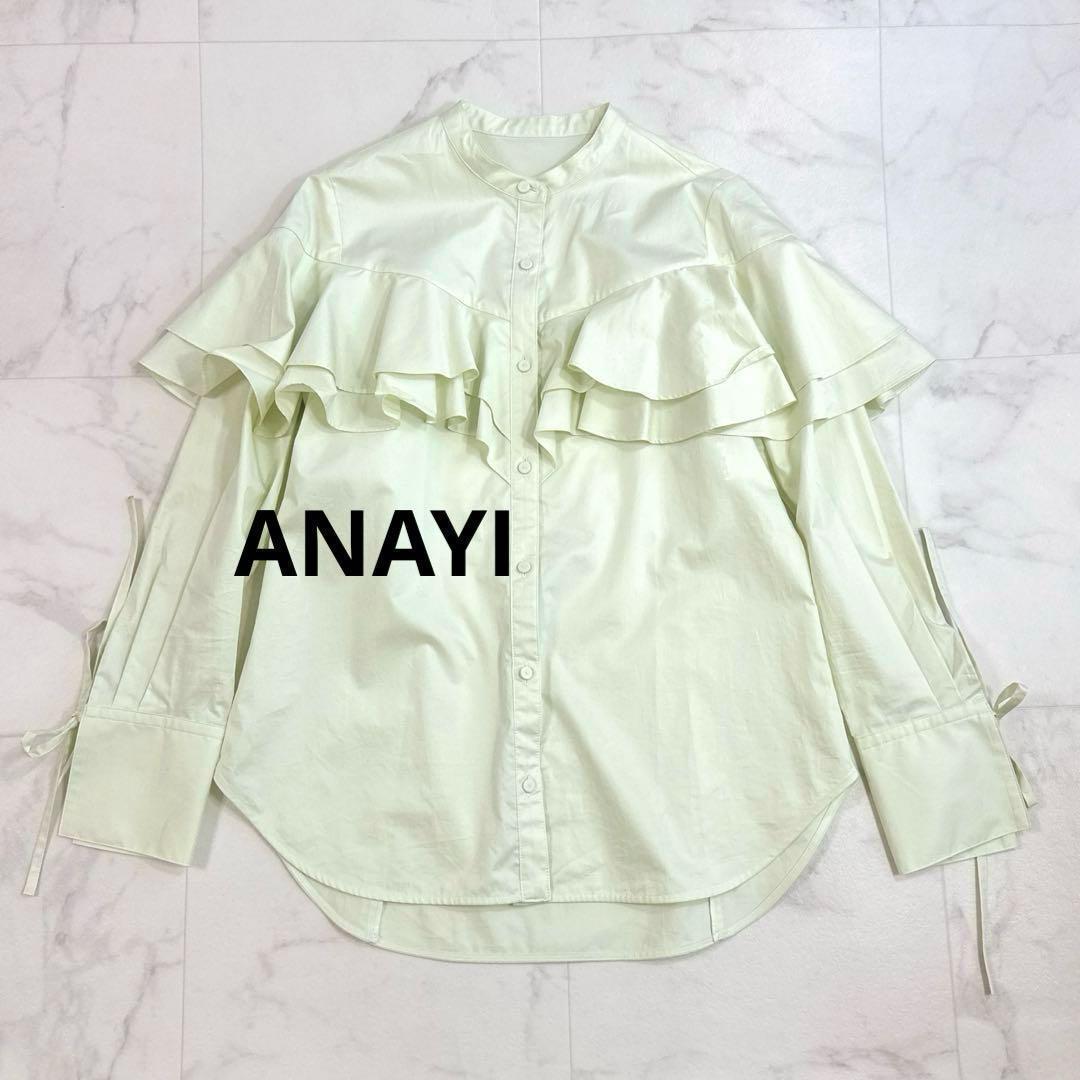 ANAYI アナイ 長袖ブラウス コンパクトコットンラッフル ブラウス