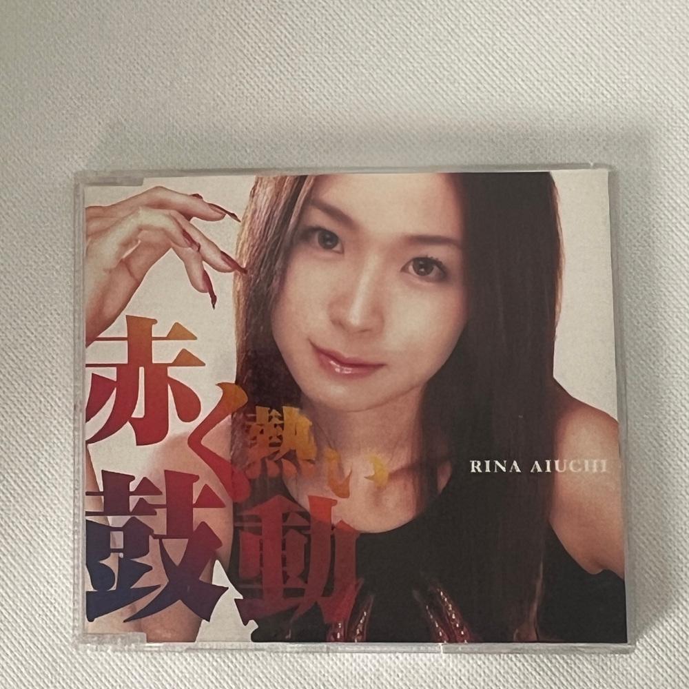 Amazon.co.jp: 全て 未開封 愛内里菜 CD DVD 4枚セット : おもちゃ