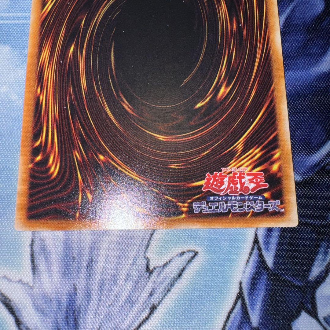 不死王リッチー　レリーフ