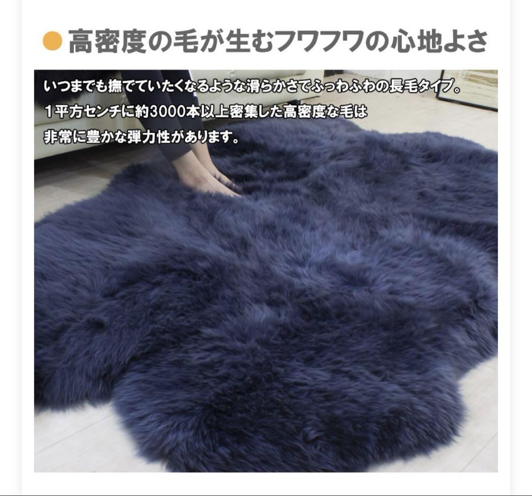 ムートンラグ　60㎝×180㎝　リネン色