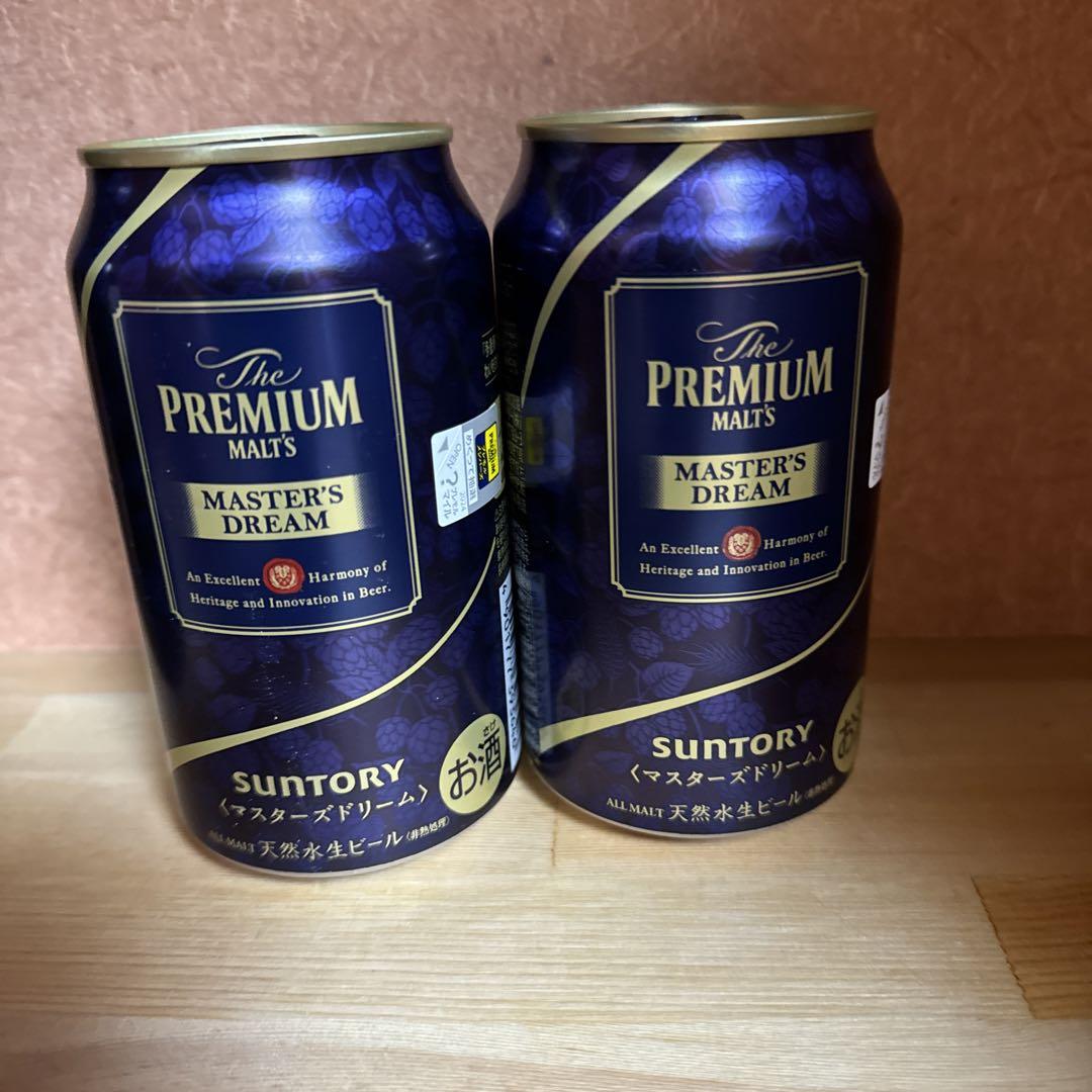 限定品　山崎原酒樽熟成  セット販売　ザ・プレミアム・モルツ マスターズドリーム