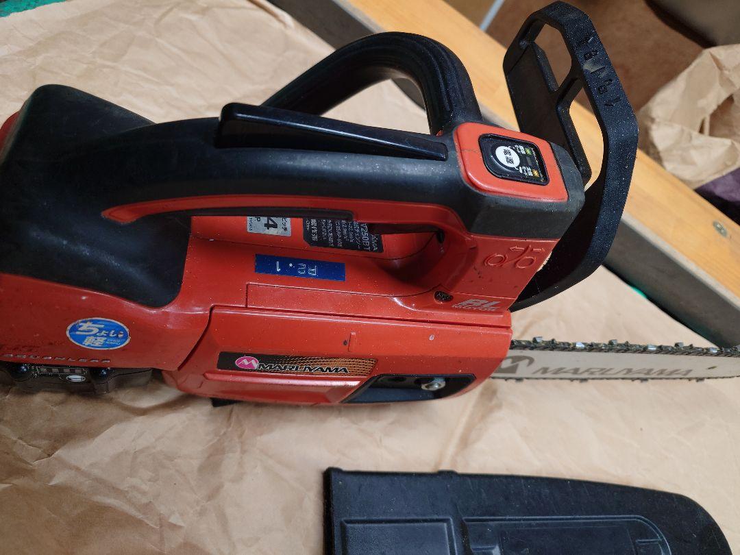 MARUYAMA MCV250BT 充電式チェーンソー