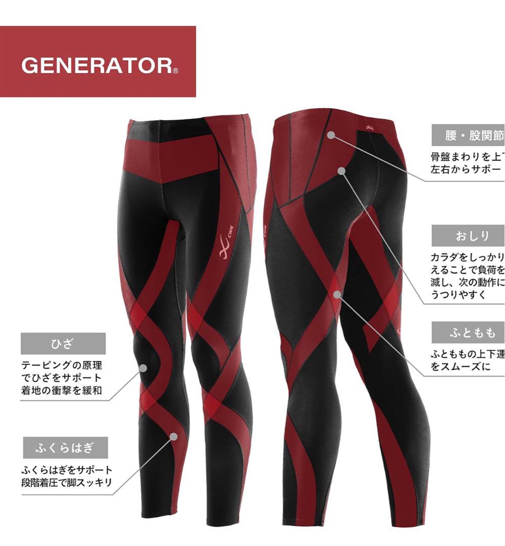 CW-X メンズ GENERATOR® MODEL M HZO-639