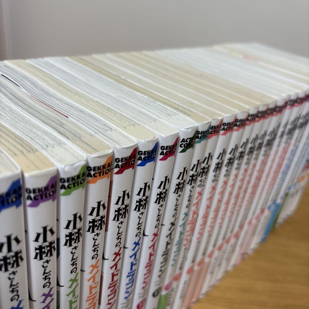 小林さんちのメイドラゴン　全36冊