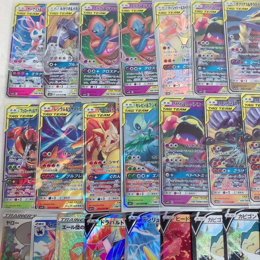 ポケモンカード　まとめ売り　ポケカ　HR CHR PR RR RRR SR